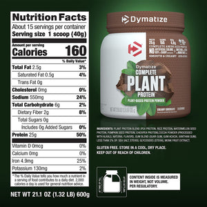 Dymatize Complete Plant Protein Vegana 15 Servicios Proteínas onelastrep.cl