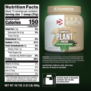 Dymatize Complete Plant Protein Vegana 15 Servicios Proteínas onelastrep.cl